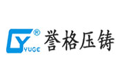 壓鑄模標準（下）