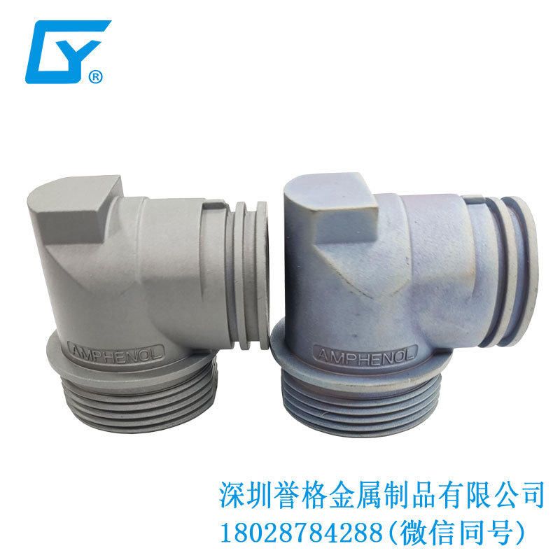 直流DC電動汽車有使用鎂合金壓鑄嗎？